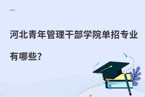 ӱɲW(xu)Ժ?jin)ЌI(y)Щ
