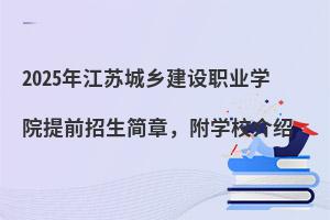 2025꽭Kl(xing)O(sh)I(y)W(xu)Ժǰ£W(xu)УB