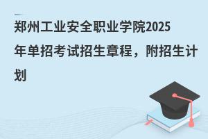 ݹI(y)ȫI(y)W(xu)Ժ2025пԇ³Ӌ(j)