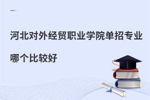 ӱ(du)⽛(jng)Q(mo)I(y)W(xu)Ժ?jin)Ќ?zhun)I(y)Ă(g)^
