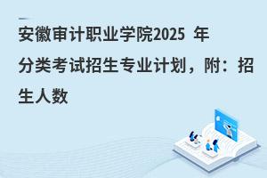 ՌӋ(j)I(y)W(xu)Ժ2025 (li)ԇ(zhun)I(y)Ӌ(j)˔(sh)