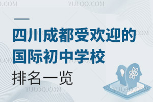 2025Ĵɶܚgӭć(gu)HЌW(xu)Уһ[