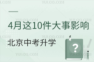 4@10Ӱ2025пW(xu)P(gun)(bo)ȡ