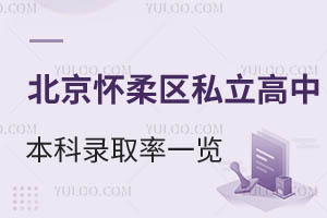 2025걱^(q)˽бȡһ[W(xu)УF(xin)