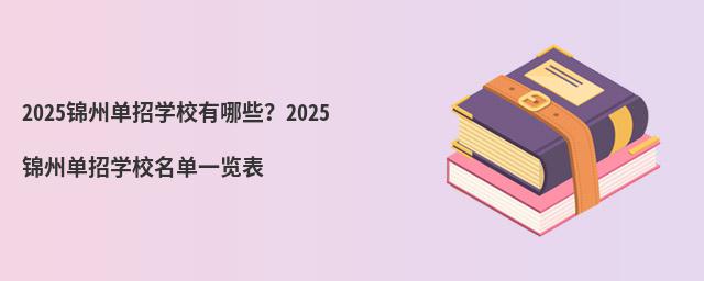 2024\݆ЌW(xu)УЩ2024\݆ЌW(xu)Уһ[