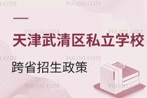 2025^(q)˽W(xu)Уʡ߱Pc(din)W(xu)Ԉ(bo)᣿