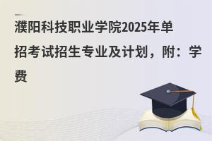 (yng)ƼI(y)W(xu)Ժ2025пԇI(y)Ӌ(j)W(xu)M(fi)