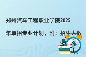 ܇(ch)I(y)W(xu)Ժ2025Ќ(zhun)I(y)Ӌ(j)˔(sh)