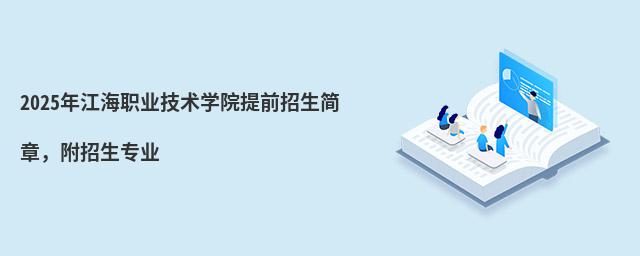 2024꽭I(y)g(sh)W(xu)ԺǰI(y)