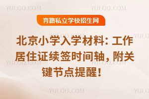 СW(xu)W(xu)ϣסCm(x)r(sh)gSP(gun)I(ji)c(din)