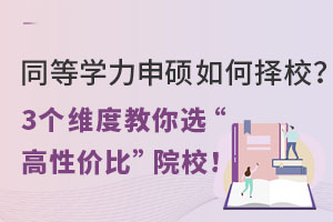 ͬȌW(xu)TΓУ3(g)SȽxԃr(ji)ȡԺУ