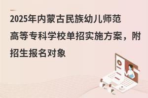 2025(ni)ɹ׃ߵȌƌW(xu)УЌ(sh)ʩ(bo)(du)