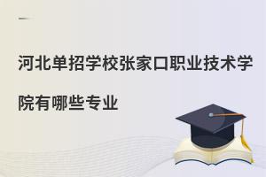 ӱЌW(xu)УҿI(y)g(sh)W(xu)ԺЩ(zhun)I(y)