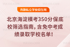 350ֱУYxָϣпɿȡWУ