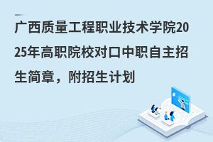 V|(zh)I(y)g(sh)W(xu)Ժ2025ԺУ(du)£Ӌ(j)