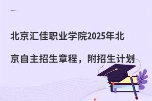 RI(y)W(xu)Ժ2025걱³Ӌ(j)