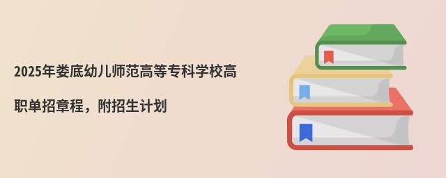 2024׃ߵȌ(zhun)ƌW(xu)У³̣Ӌ(j)