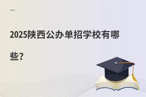 2025kЌW(xu)УЩ