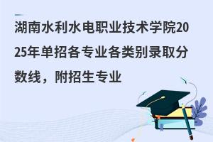 ˮˮI(y)g(sh)W(xu)Ժ2025иI(y)eȡ?jn)?sh)I(y)