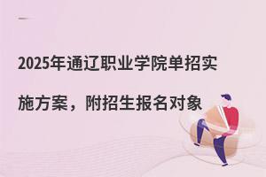 2025ͨ|I(y)W(xu)Ժ?jin)Ќ?sh)ʩ(bo)(du)