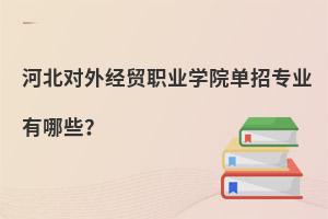 ӱ(du)⽛(jng)Q(mo)I(y)W(xu)Ժ?jin)Ќ?zhun)I(y)Щ