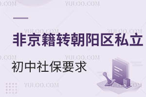 2025ǾD(zhun)ꖅ^(q)˽УWУ籣Ҫһ[