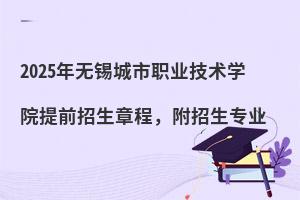 2025oaI(y)g(sh)W(xu)Ժǰ³I(y)