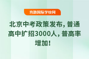 2025걱п߰l(f)ͨДU3000ո