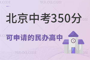 2025걱п350ֿՈ(qng)kΣW(xu)УW(xu)