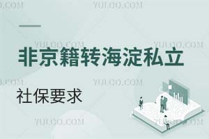 2025ǾD(zhun)˽(g)W(xu)У籣Ҫһ[