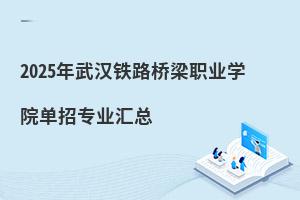 2025hF·I(y)W(xu)Ժ?jin)Ќ?zhun)I(y)R