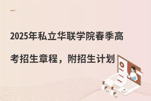 2025˽A(lin)W(xu)Ժ߿³Ӌ(j)