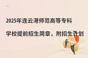 2025BƸێߵȌƌW(xu)УǰӋ