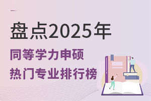 Pc2025ͬȌW(xu)TTI(y)а
