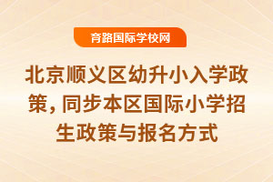 2025걱x^(q)СW(xu)ͬ^(q)HСW(xu)cʽ