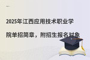 2025꽭(yng)üg(sh)I(y)W(xu)Ժ?jin)к?jin)(bo)(du)
