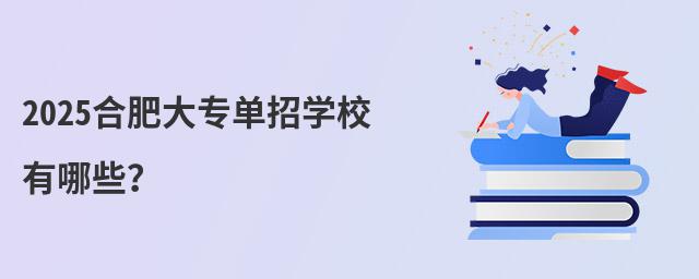 2024Ϸʴ󌣆ЌWУЩ