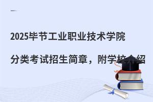 2025(ji)I(y)I(y)g(sh)WԺԇWУB