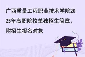 V|(zh)I(y)g(sh)W(xu)Ժ2025ԺУΪ(d)£(bo)(du)