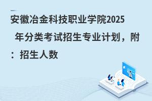 ұƼI(y)W(xu)Ժ2025 (li)ԇ(zhun)I(y)Ӌ(j)˔(sh)