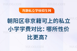 2025곯ꖅ^(q)Ǿϵ˽СW(xu)W(xu)Mȣԃrȸ