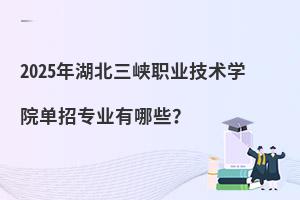 2025{I(y)g(sh)W(xu)Ժ?jin)ЌI(y)Щ
