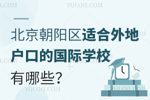 2025걱ꖅ^(q)mؑڵćHW(xu)УЩҪW(xu)M(fi)