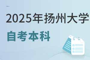 2025P(yng)ݴW(xu)Կƈ(bo)ҪԔ