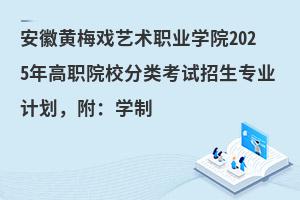 S÷ˇg(sh)I(y)W(xu)Ժ2025ԺУ(li)ԇ(zhun)I(y)Ӌ(j)W(xu)