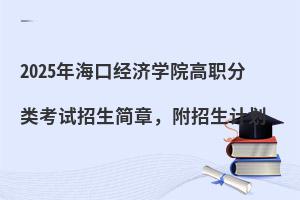 2025ڽ(jng)W(xu)ԺԇӋ