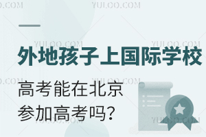 2025غχHW(xu)У߿ڱӸ߿᣿