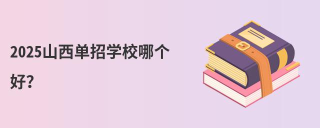 2024ɽЌW(xu)УĂ