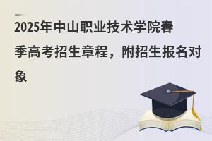 2025ɽI(y)g(sh)W(xu)Ժ߿³(bo)