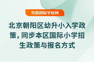 2025걱ꖅ^(q)СW(xu)ͬ^(q)HСW(xu)c(bo)ʽ